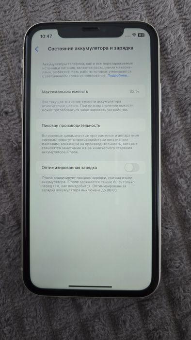 Продам Айфон 11 , 128 Гб