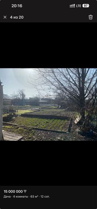 Продам дачу зимний вариант