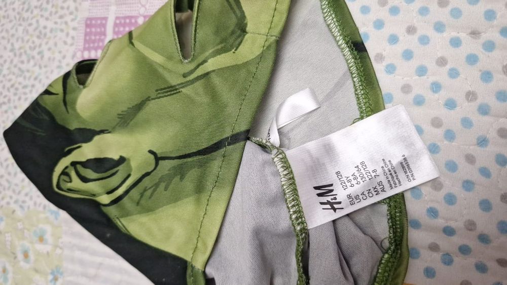 Костюс.    халка