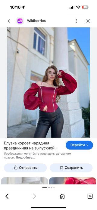Платье б/у нормального качесвта носила 1-2раща