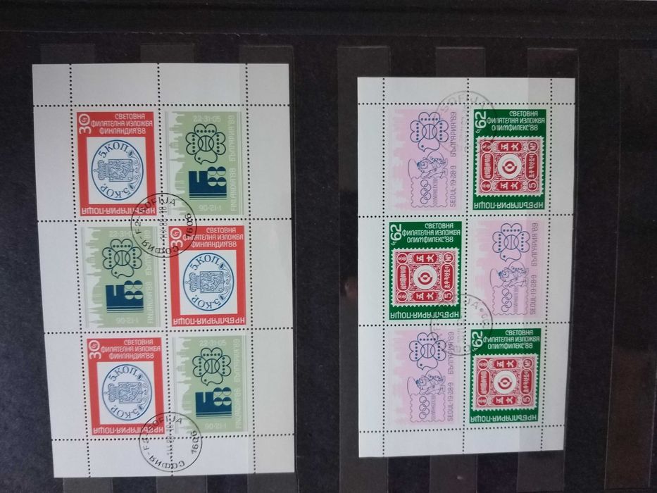 Пощенски марки България