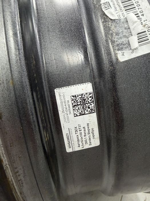 Железные диски r16 4x100