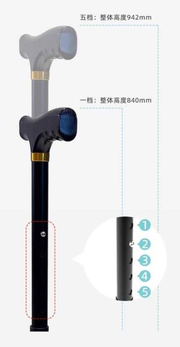 Складная трость для ходьбы.