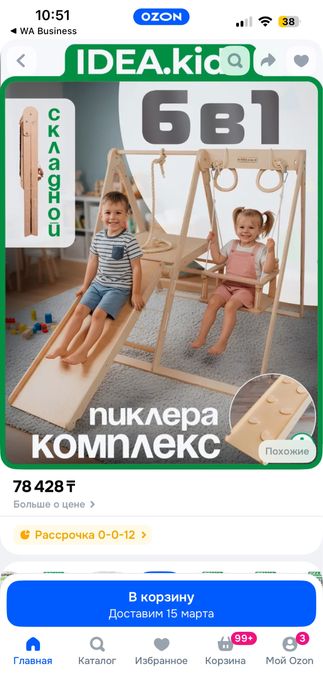 Коплекс Пиклера