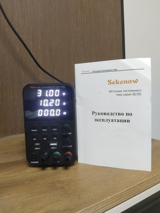 Продам Лабораторный блок питания