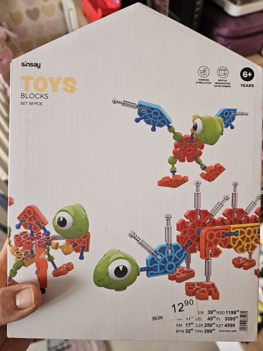 Музикални играчки