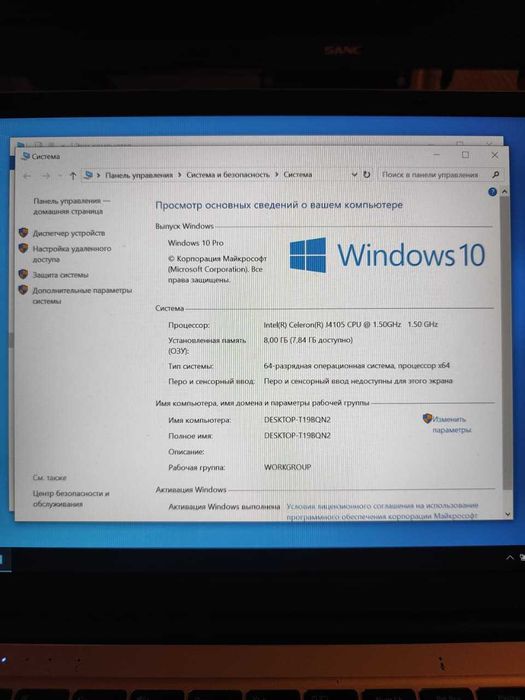 Ноутбук 14 дюймовый