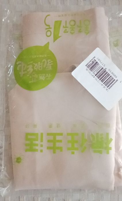 Трусы женские бесшовные