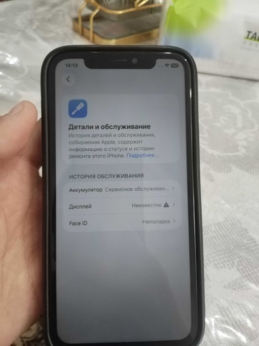 Айфон 11 продаётся