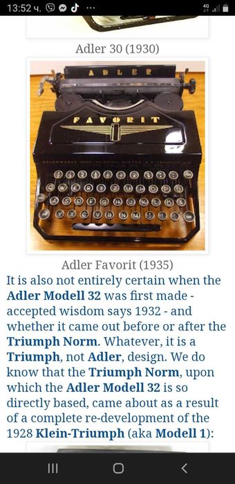 пи шешта ма шина