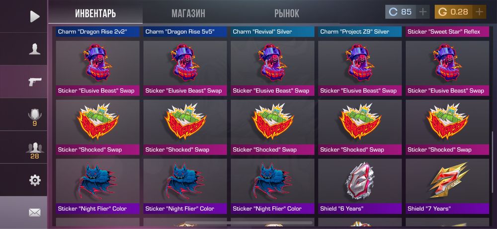 Стандофф 2, Standoff 2