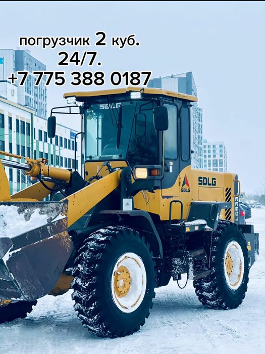 Продам Погрушик.