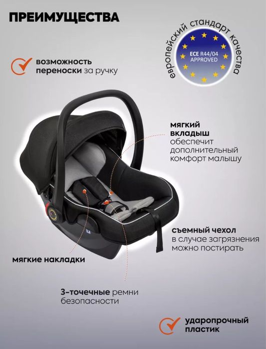 Детская коляска всесезонная