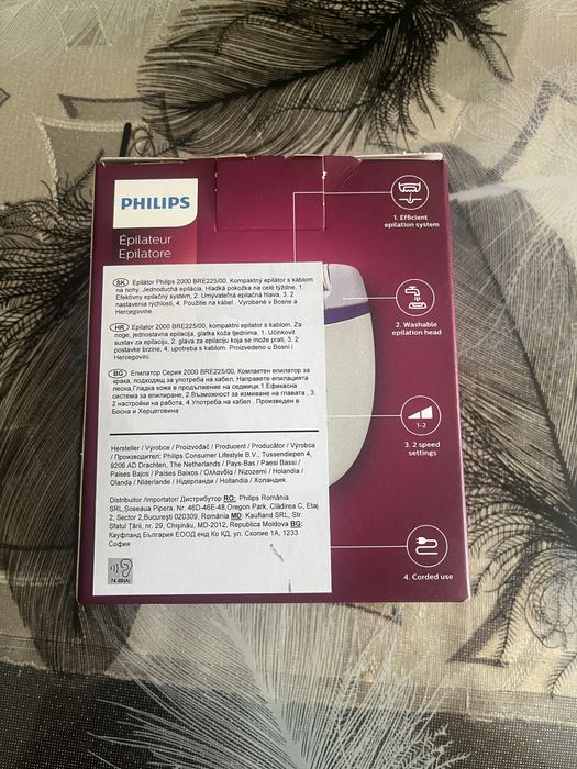 Чисто нов епилатор