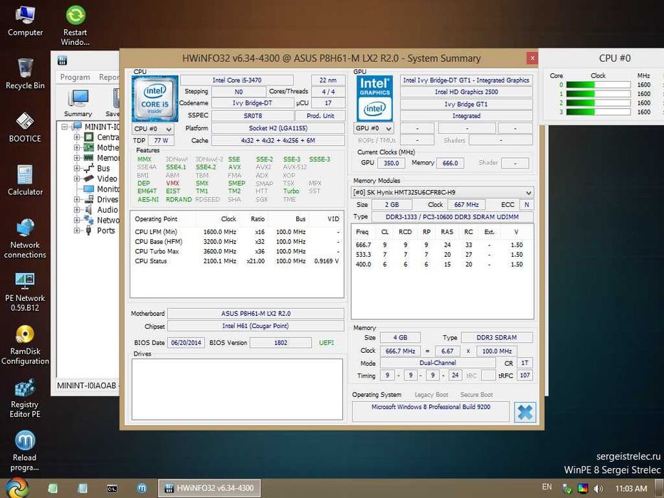 Продавам комплект - дъно, процесор и охлаждане LGA1155