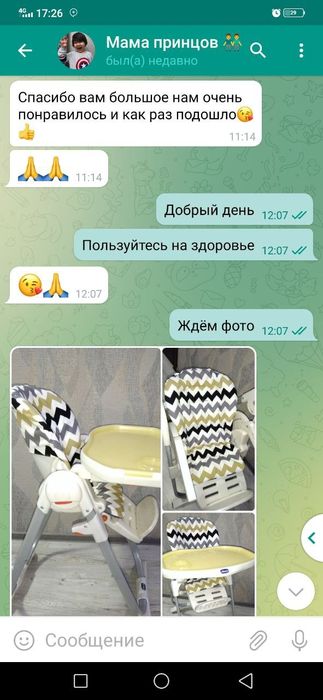 Чехол на стульчик для кормления, коляску