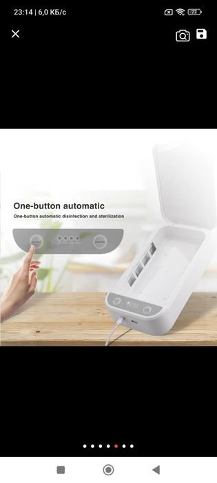 Multi-function sterilizer telefonlarni sterilizatsiya qilish un