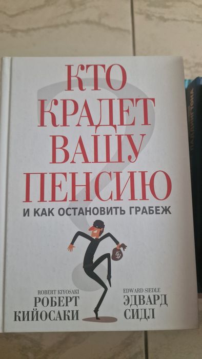 Книги,психология бизнес и мотивация новые от марвина скидка