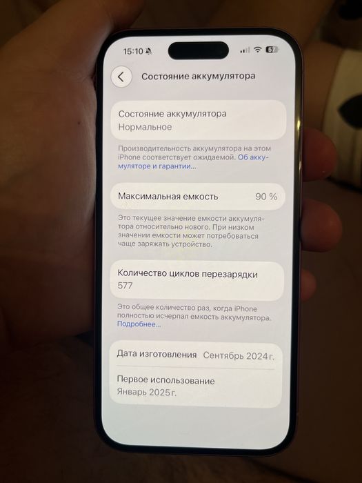 Продается iphone 16.  128гб