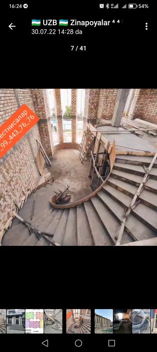 Бетон Зина поялар куямиз сифатлик арзон Куйберамиза