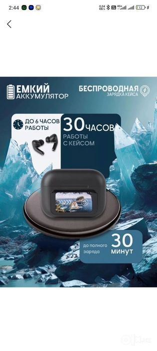 Navishnik Pods Pro 2iOS Android yoki iPhone ga