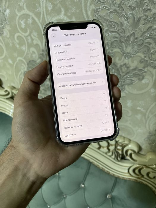 Продам телефон Айфон 12  5G