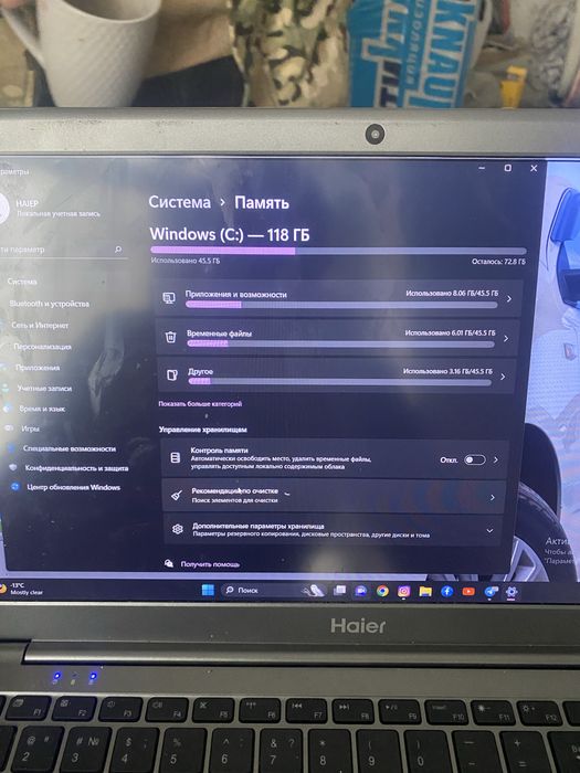 Haier Ноудбок…….