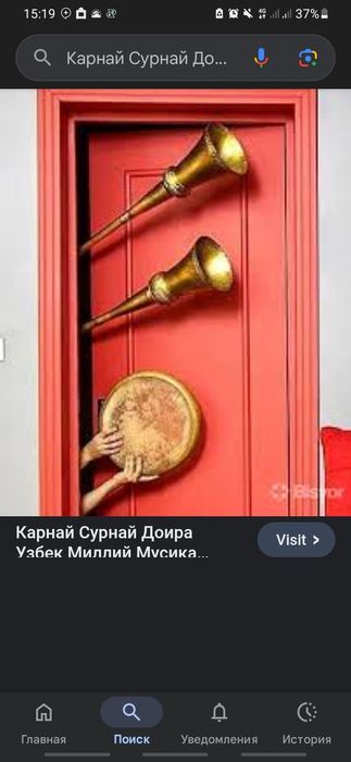 Карнай Сурнай. Музыкальна группа.