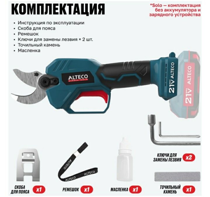 Жүзім Ағаш Қайшы