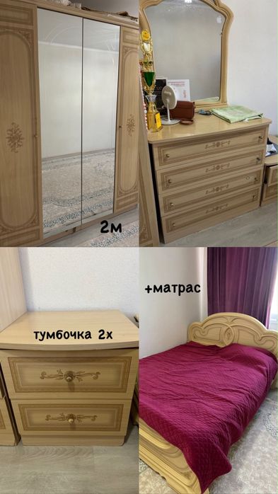 Продам продам срочно