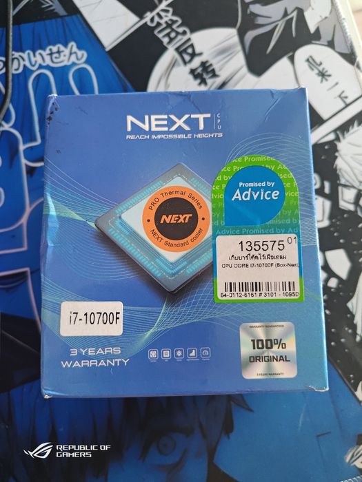 Процессор I7 10700f BOX