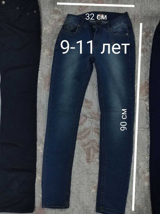 Продам брюки и джинсы для девочек 9-15 лет.