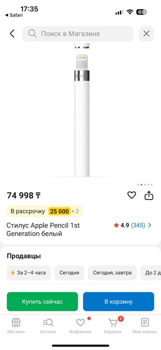 ORIGINAL APPLE Pen 1 generation. Оригинальная Эпл ручка 1