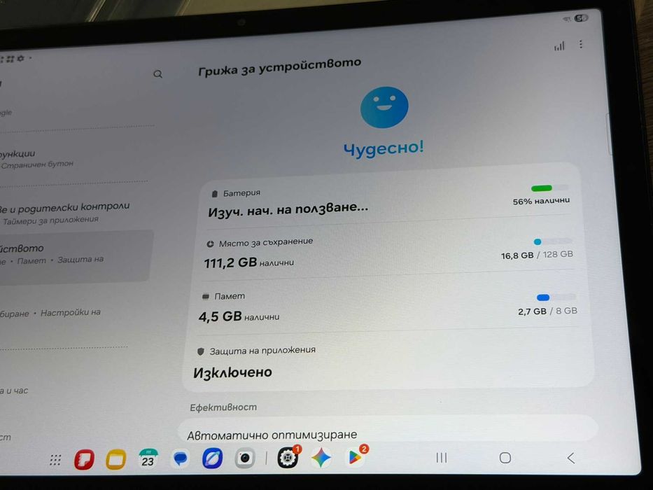 Samsung Tab A9 + 128GB