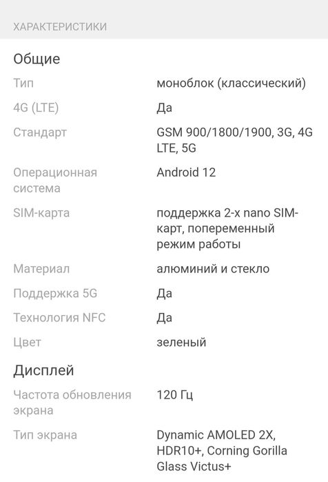 Срочно продам Samsung s22