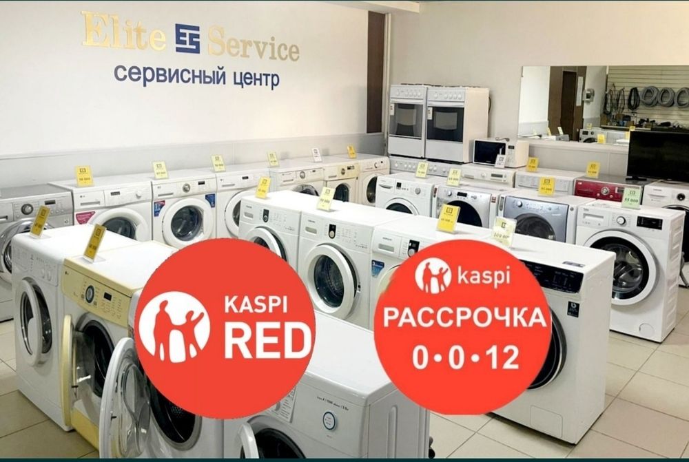 Машинки автомат с гарантией