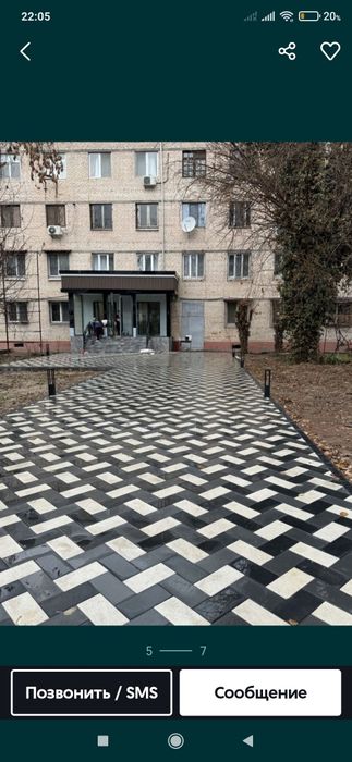 Брусчатка усталар