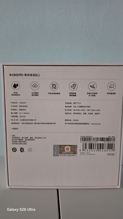 Xiaomi Bone Conduction 2