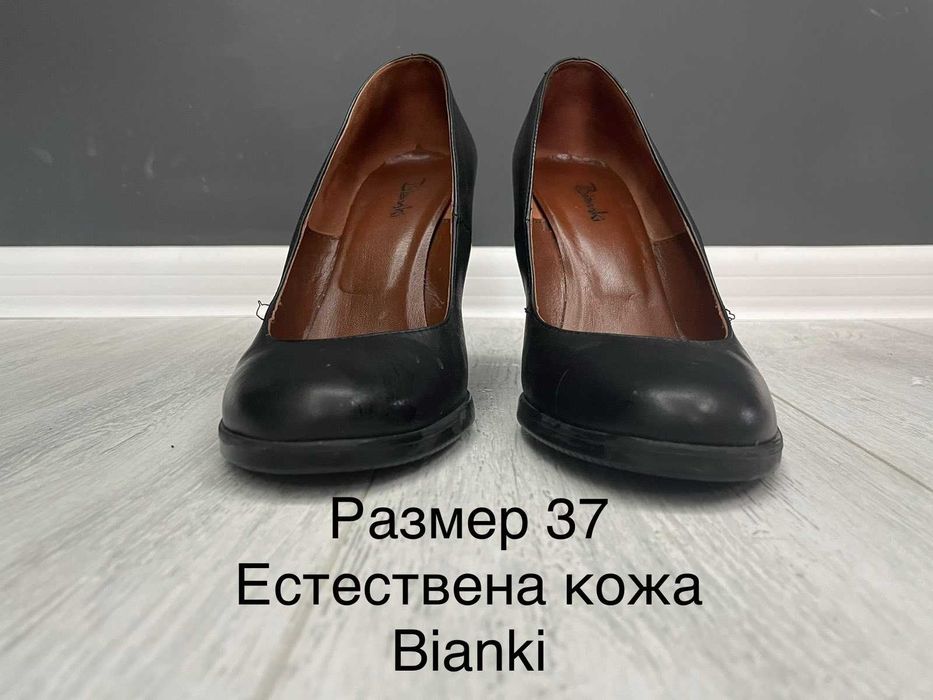 Боти естествена кожа