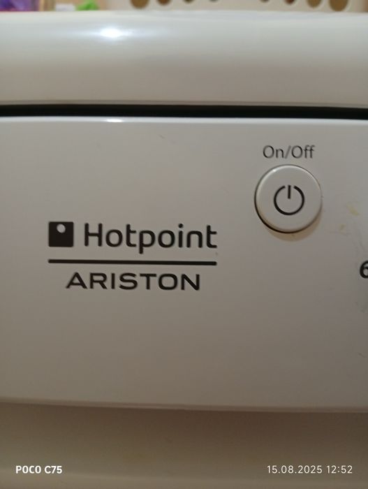 Посудомоечная машина