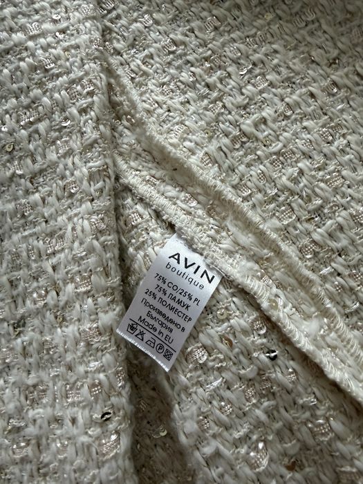 Авин букле сет- пола и сако