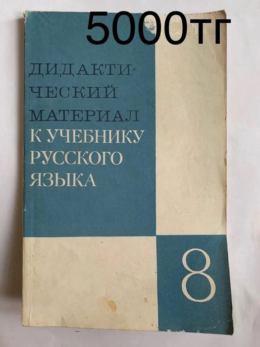 Книги для школьников