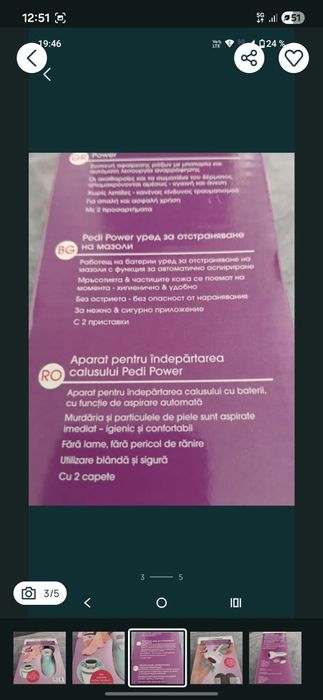 Aparat pentru îndepărtarea calusului. Se alimentează la curent.NOU!