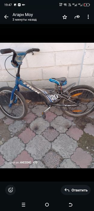 Продам велосипед