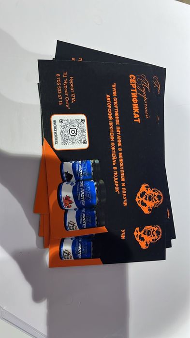 Визитка/жарнама/шымкент