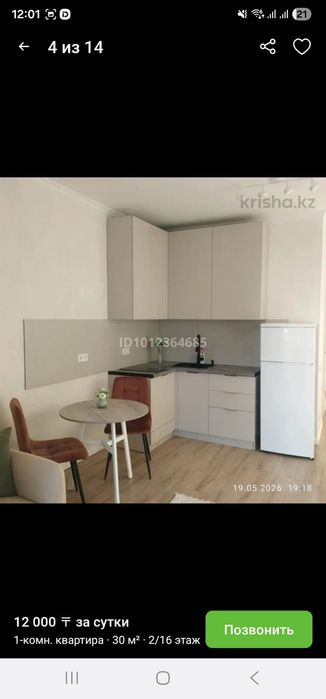 Продам 1-ком студию в центре левого берега