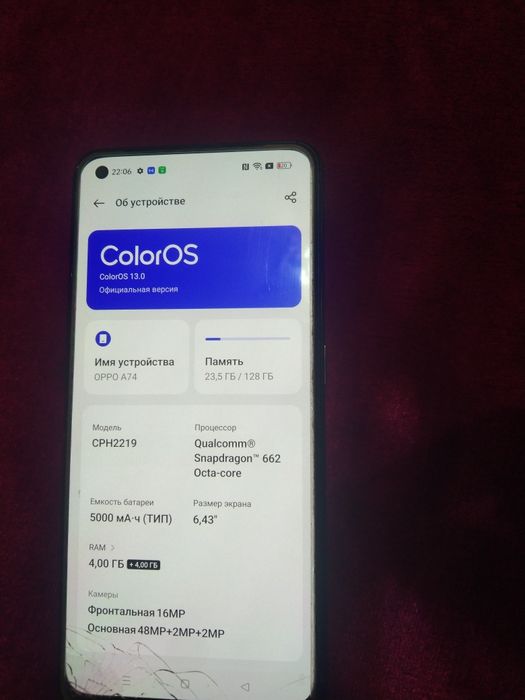 Oppo A74 сост хорошый