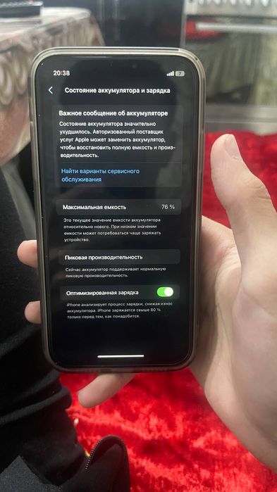 Айфон Хр обменга