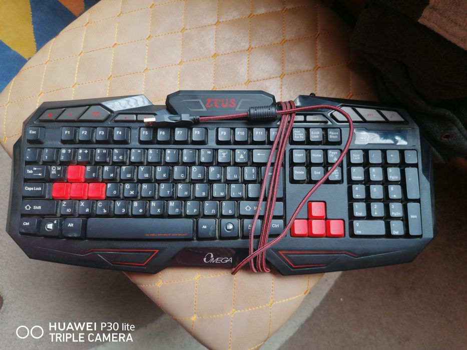 Геймърска клавиатура!