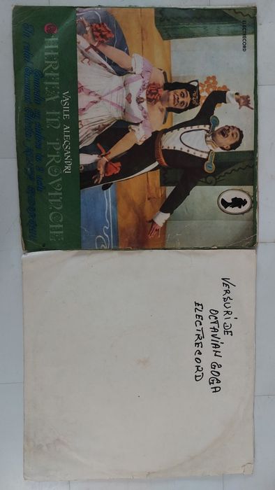 povești nemuritoare vinil